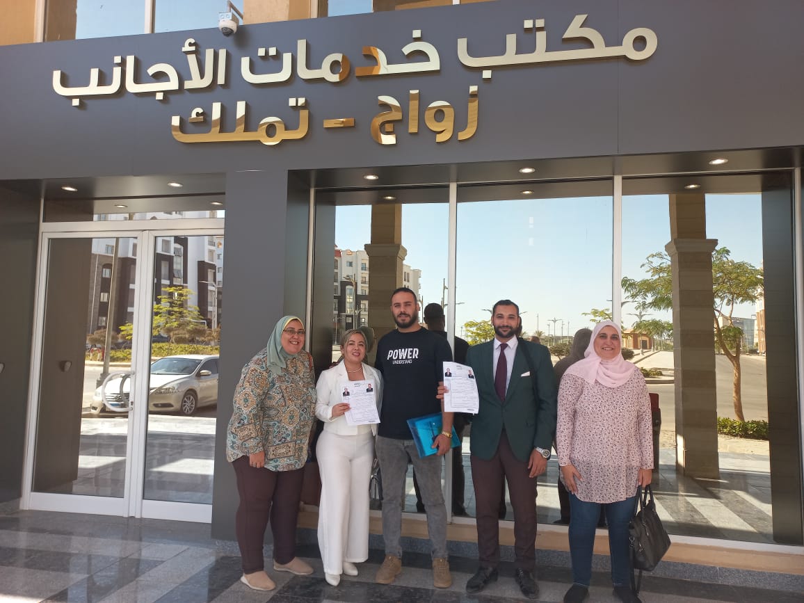 اتمام اجراءات زواج زوج مصري و زوجة من بيرو 