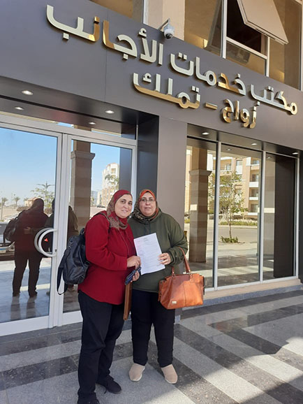 انهاء اجراءات طلاق مصري ومغربية 