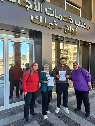 أتمام اجراءات زواج مصرية ونمساوي 