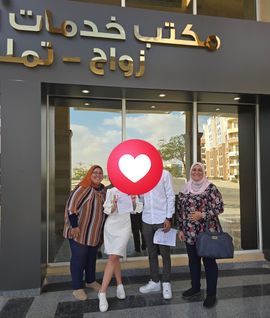 اتمام كافة اجراءات زواج زوج مصري <br> و زوجة بولندية