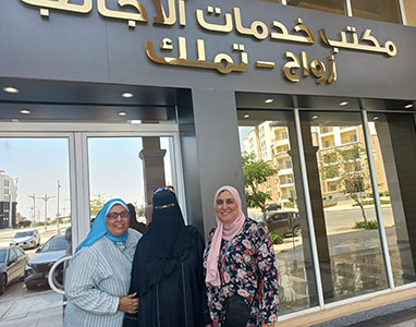 اتمام اجراءات توثيق زواج مصري و جزائرية